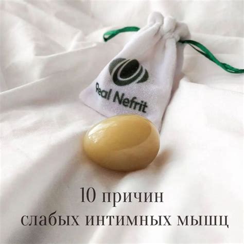 Pin on Нефритовые яйца и жезлы