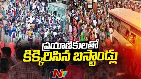 Apsrtc Runs 1600 Special Buses From Hyderabad For Sankranti Ntv Youtube