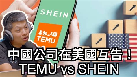 Temu Vs Shein News Temu Shein Youtube