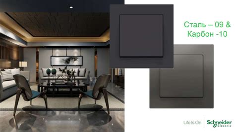 Schneider atlas design в интерьере - фото и картинки abrakadabra.fun