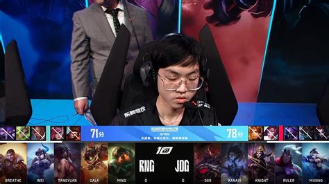 Rng Vs Jdg Match On Lpl Spring Lol