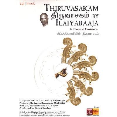 Ilaiyaraaja - New World Encyclopedia