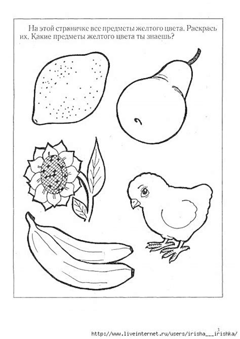 Раскраски обучение цветам: 25 раскрасок - скачать или распечатать бесплатно