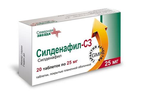 Что это за таблетки Силденафил с3: инструкция и отзывы, цена