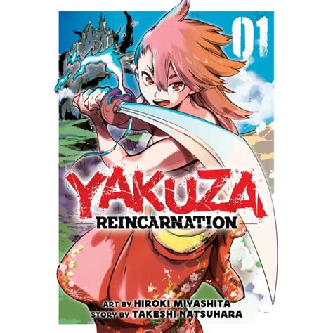 Yakuza Reincarnation Gn