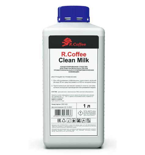 Моющее средство для очистки молочных систем