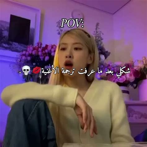 اكسبلور اblackpink ارمي ترند بلينك لايك توايس Edit Kpop