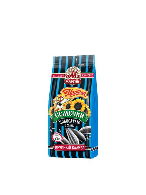 Семечки от Мартина полосатые с солью – gastronom.ae