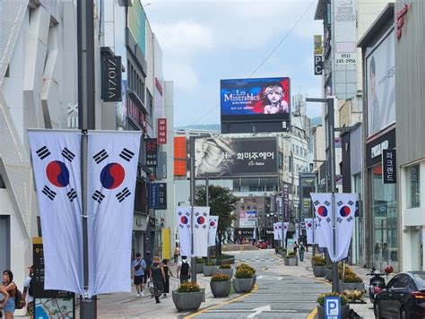 부산 중구 제78주년 광복절 기념‘광복로 일원 태극기 물결조성