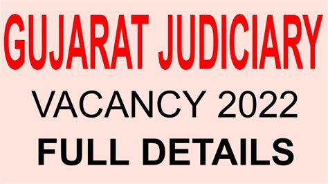 Gujarat Judiciary Exam 2022 I Gujarat Civil Judge Vacancy 2022 I