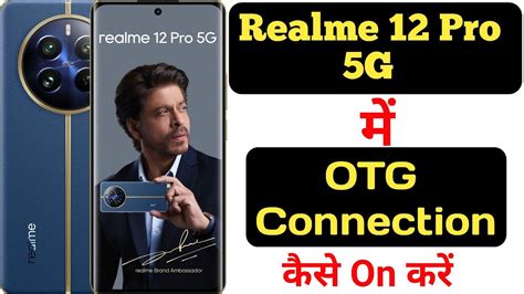 How To Enable Otg Connection In Realme Pro G Realme Pro G Me