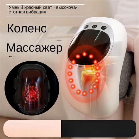 Массажер для колена SBX электрический с подогревом купить на OZON по ...