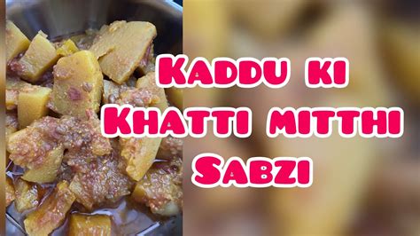 How To Make Khati Mithi Kaddu Ki Sabzi Viral Recipes Dailyvlog Vlog