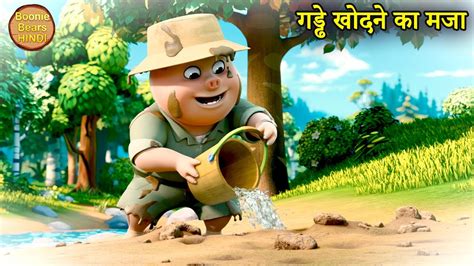 New Funny Cartoon Story In Hindi Bablu Dablu