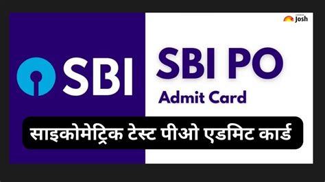 Sbi Po Admit Card 2023 In Hindi स्टेट बैंक ऑफ इंडिया साइकोमेट्रिक