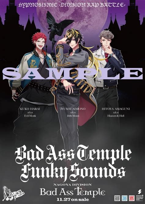 ヒプマイナゴヤディビジョンBad Ass Templeヴィジュアル系ポスター登場 ショップやライブハウスに掲出 PASH PLUSPASH PLUS