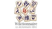 File Wiktionnaire Jeudis Du Libre Lyon Pdf Wikimedia Commons