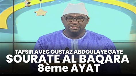 Tafsir Sourate Al Baqara Me Ayat Avec Tafsir Abdoulaye Gaye