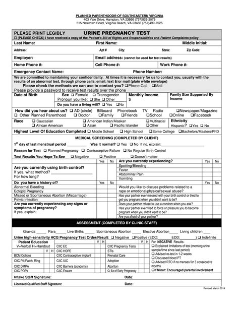 Manage Documents Using Our Editable Form For Pregnancy Test Form