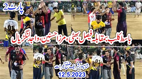 Faisal Bhatti Mirza Hasnain Wajid Langrial Vs Basit Club New Shooting