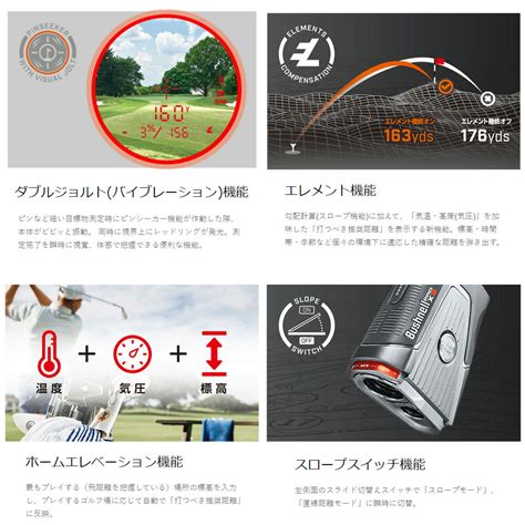 【楽天市場】【bushnell Golf 公認ストア】ブッシュネルゴルフ ピンシーカープロx3ジョルト ゴルフ用 レーザー距離計 フラッグシップモデル Pinseeker Pro X3