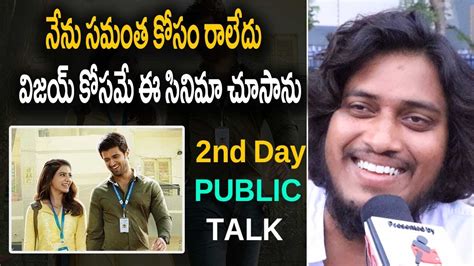 Kushi Movie Nd Day Public Talk Kushi Movie Public Talk Kushi Movie