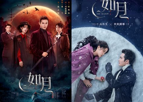 the hidden ceo in my home chinese drama 3