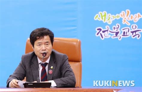 김승환 전북도교육감 세계잼버리대회 새로운 방식 지원 검토를 네이트 뉴스