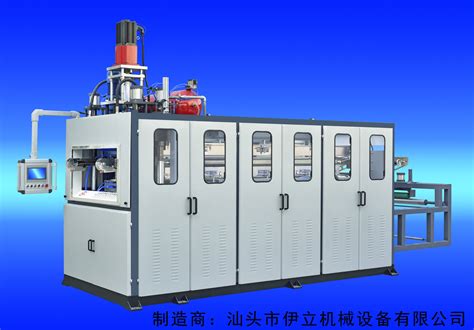 Automatic Water Cup Forming Filling Sealing Machine Thermoforming