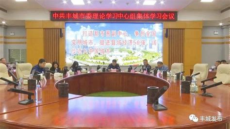 市委理论学习中心组开展集中学习生态文明发展