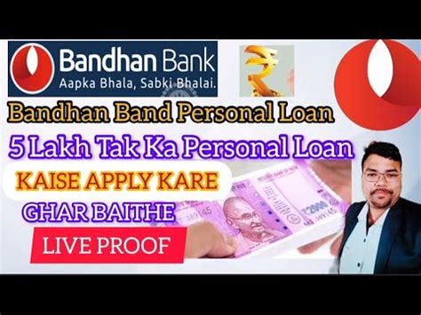 Bandhan Bank Se Personal Loan Kaise Le Bandhan Bank Se Lakh Ka