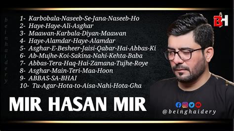 MIR HASAN MIR NOHAY AUDIO MOHARRAM 2021 1443 HIJRI YouTube