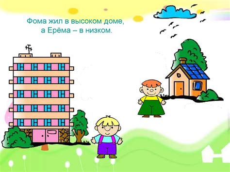 Игра "Скажи наоборот" - презентация онлайн