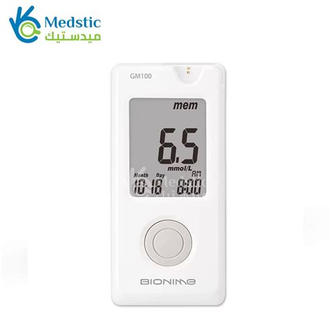 Buy Bionime GM 100 Blood Glucose Monitoring System