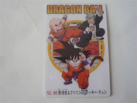 ドラゴンボールグミ グミカ プラスチックカード No96 孫悟空andクリリンandジャッキー チュン 初版その他｜売買されたオークション情報