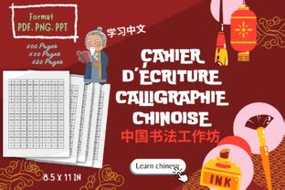 Cahier Decriture Chinois Tian Zi Ge Graphic By Absheerdesign