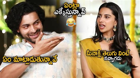 Varun Tej And Meenakshi Chowdary Funny Telugu Conversation At Matka