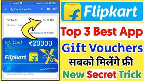 Top Best Flipkart Gift Card App Add Flipkart Gift