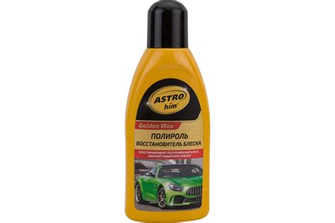 Полироль кузова, восстановитель блеска Astrohim Ас-255 Golden Wax 500 ...