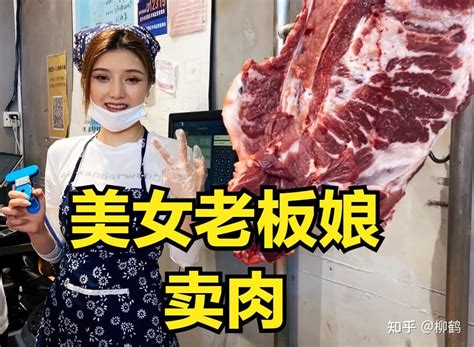 如何看待长沙美女老板娘卖地摊火锅生意火爆的背后有啥不为人知的秘密 知乎