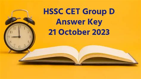 HSSC CET Group D Answer Key 21 October 2023 कस दख