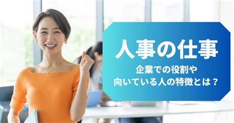 人材紹介会社と求人媒体の違い それぞれの特徴の違いを踏まえた採用を成功させるためのポイント キャリアコンサルタントオンライン