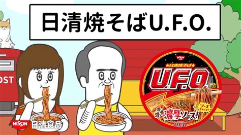 Ufo Cm Cm