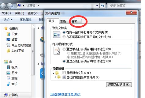 Win7如何搜索文件里包含的文字 360新知