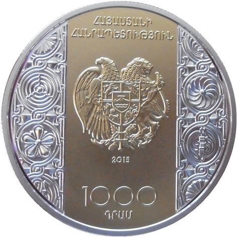 1000 Dram Constitutional Court Armenia Numista