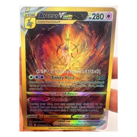 Fire Arceus Card