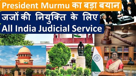 President Murmu Advocates For All India Judicial Services II