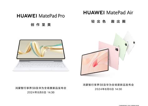 Huawei Teases Two New Matepad Tablets For China Notebookcheck Net News