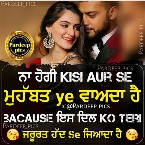 Pin By Baljinder Dhillon On Punjabi Shayari Quotes By Emotions