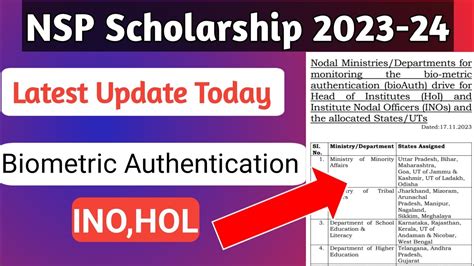 NSP Scholarship New Update Today NSP Biometric Authentication 2023